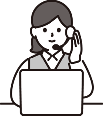 専門スタッフがいつでも対応します